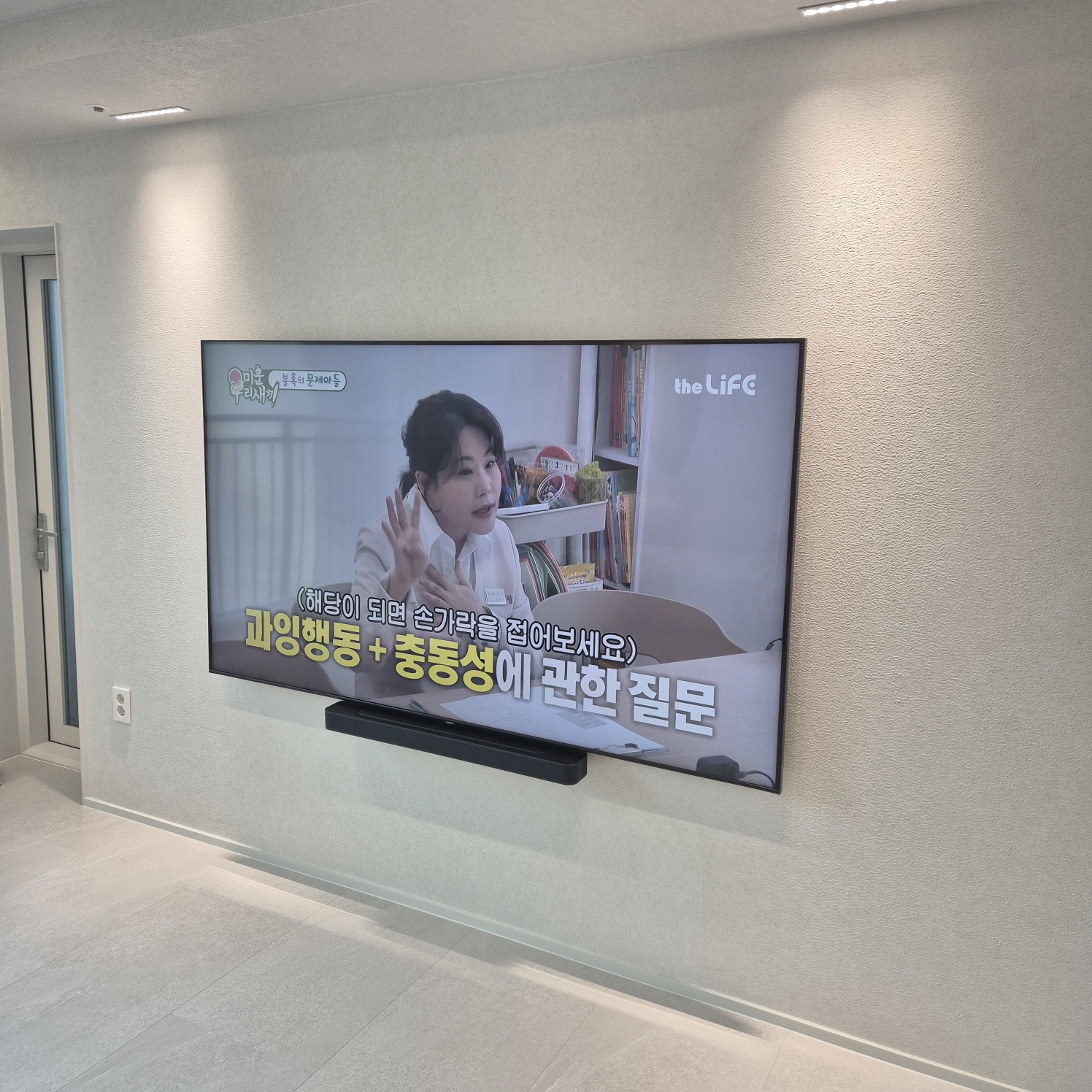 벽걸이TV 셋탑박스 공유기 선정리